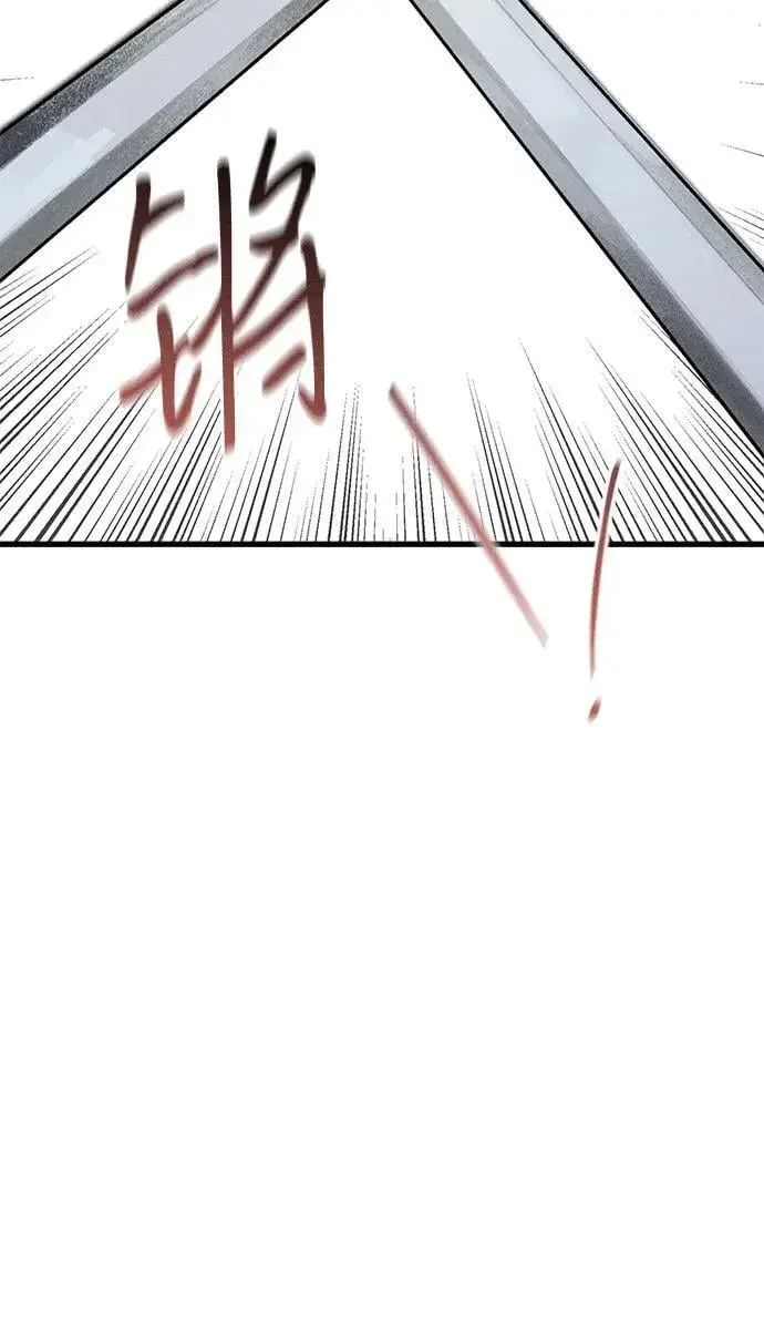 漫画《憎恨我的丈夫失忆了》第43话第9张图