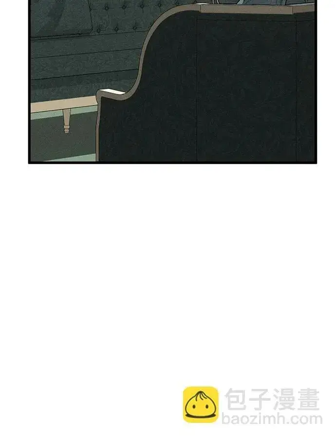 漫画《憎恨我的丈夫失忆了》第44话第30张图