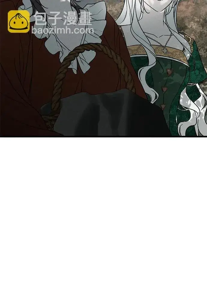 漫画《憎恨我的丈夫失忆了》第46话第46张图