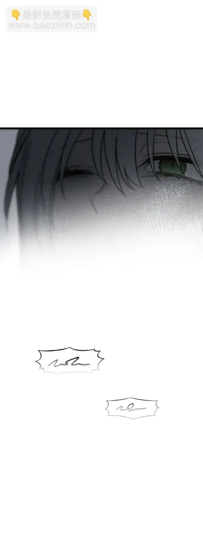 漫画《憎恨我的丈夫失忆了》第46话第78张图