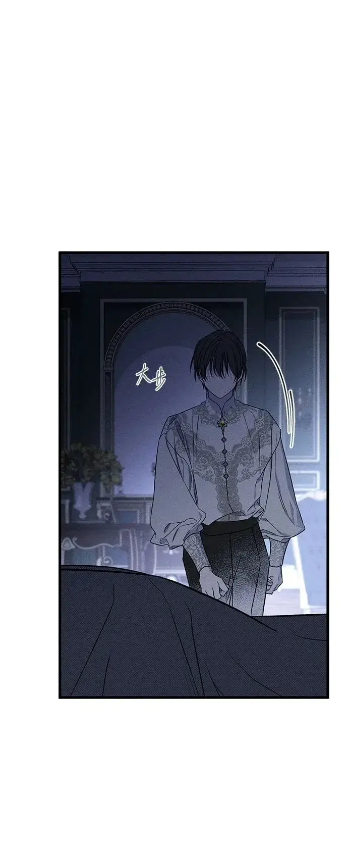 漫画《憎恨我的丈夫失忆了》第48话第100张图