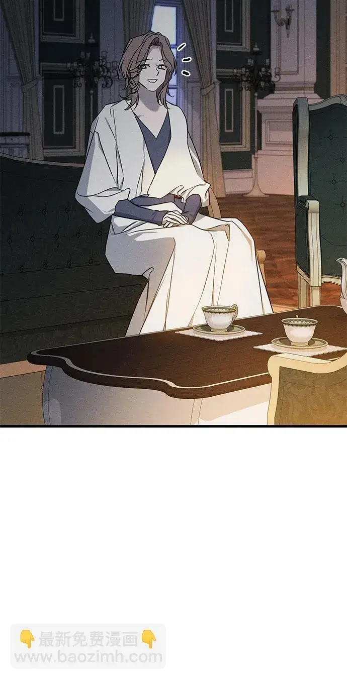 漫画《憎恨我的丈夫失忆了》第48话第26张图