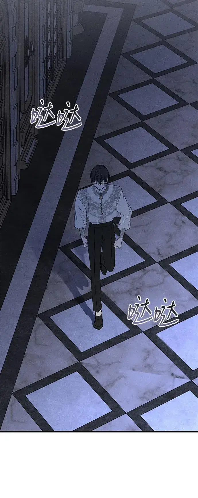 漫画《憎恨我的丈夫失忆了》第48话第93张图