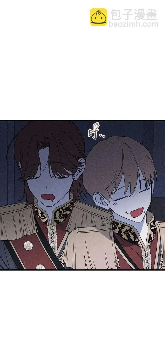 漫画《憎恨我的丈夫失忆了》第48话第96张图