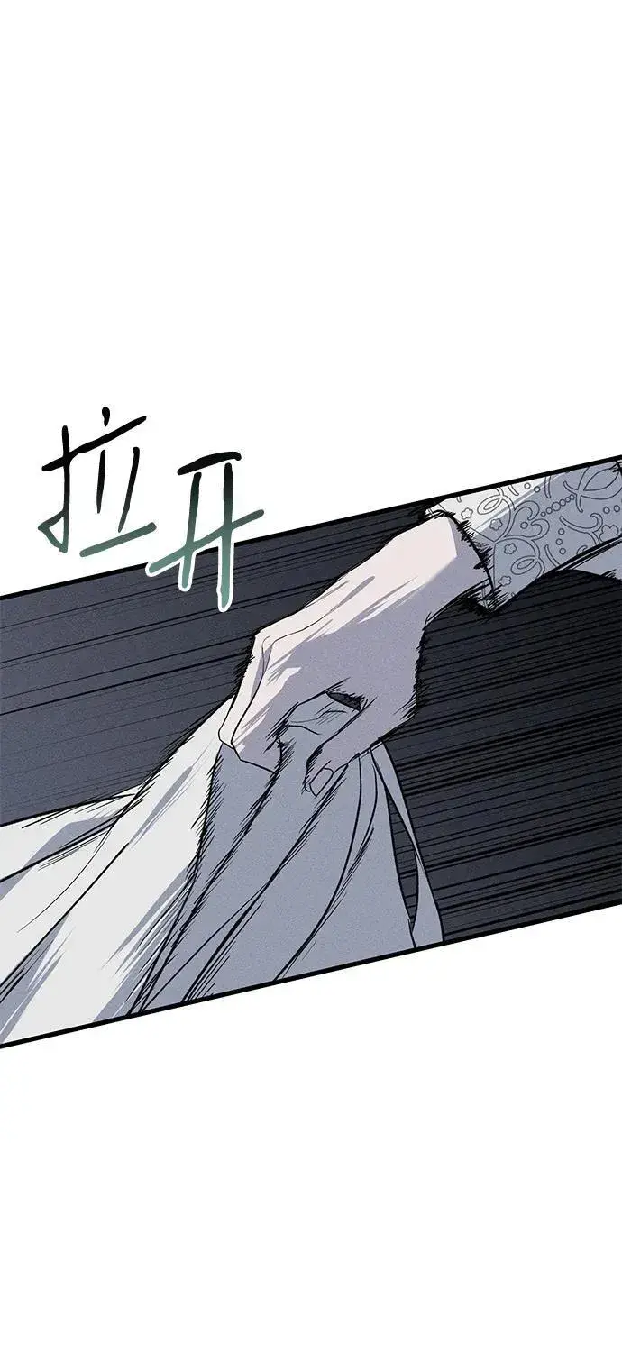 漫画《憎恨我的丈夫失忆了》第49话（第一季完）第4张图