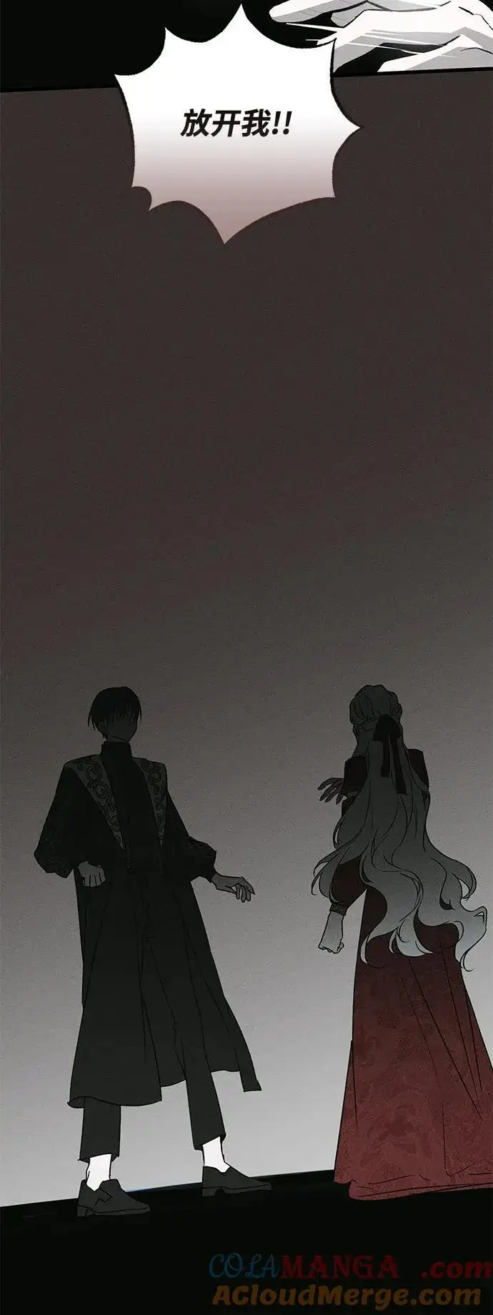 漫画《憎恨我的丈夫失忆了》第51话第70张图