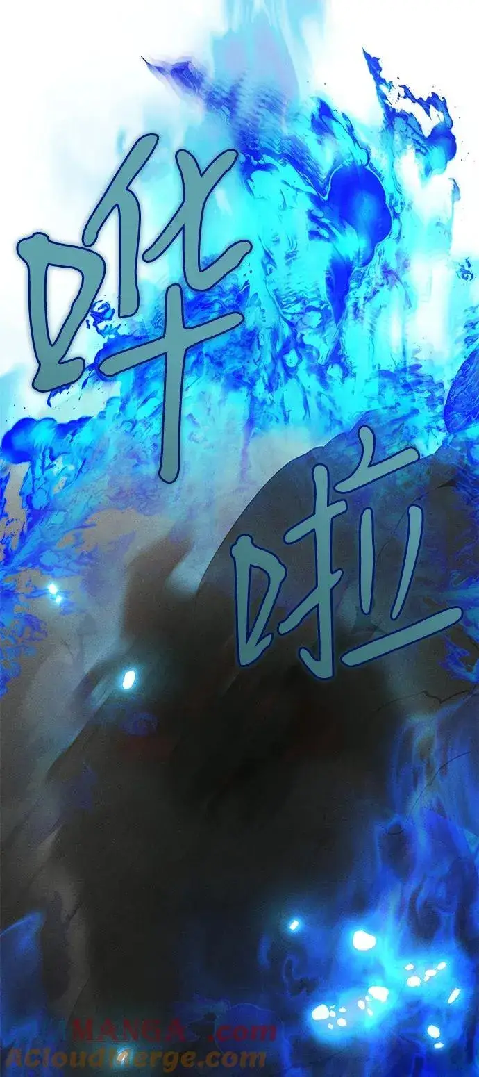 漫画《憎恨我的丈夫失忆了》第52话第37张图