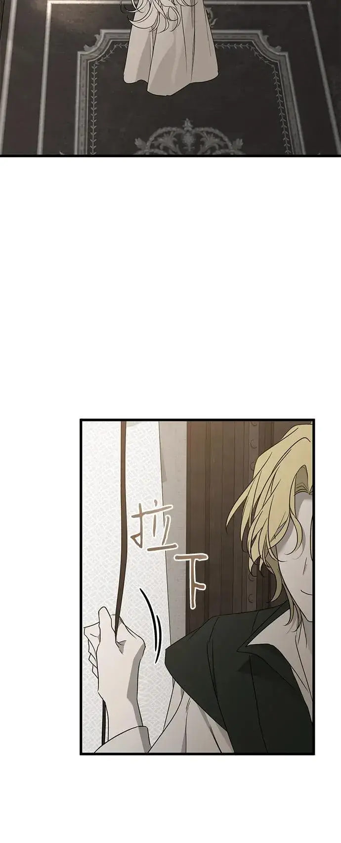 漫画《憎恨我的丈夫失忆了》第55话第38张图