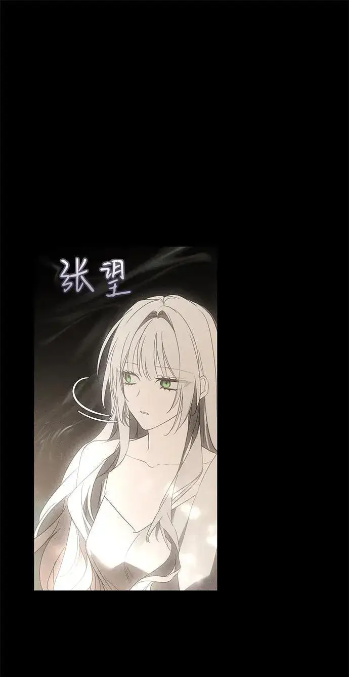 漫画《憎恨我的丈夫失忆了》第55话第63张图