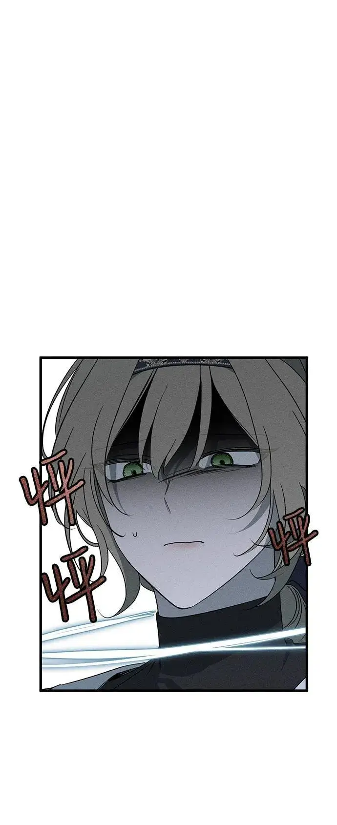 漫画《憎恨我的丈夫失忆了》第58话第60张图