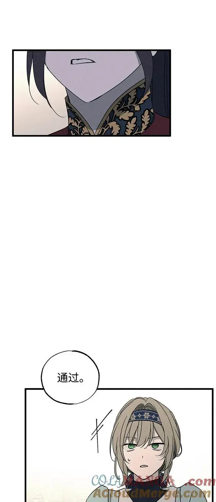 漫画《憎恨我的丈夫失忆了》第58话第61张图
