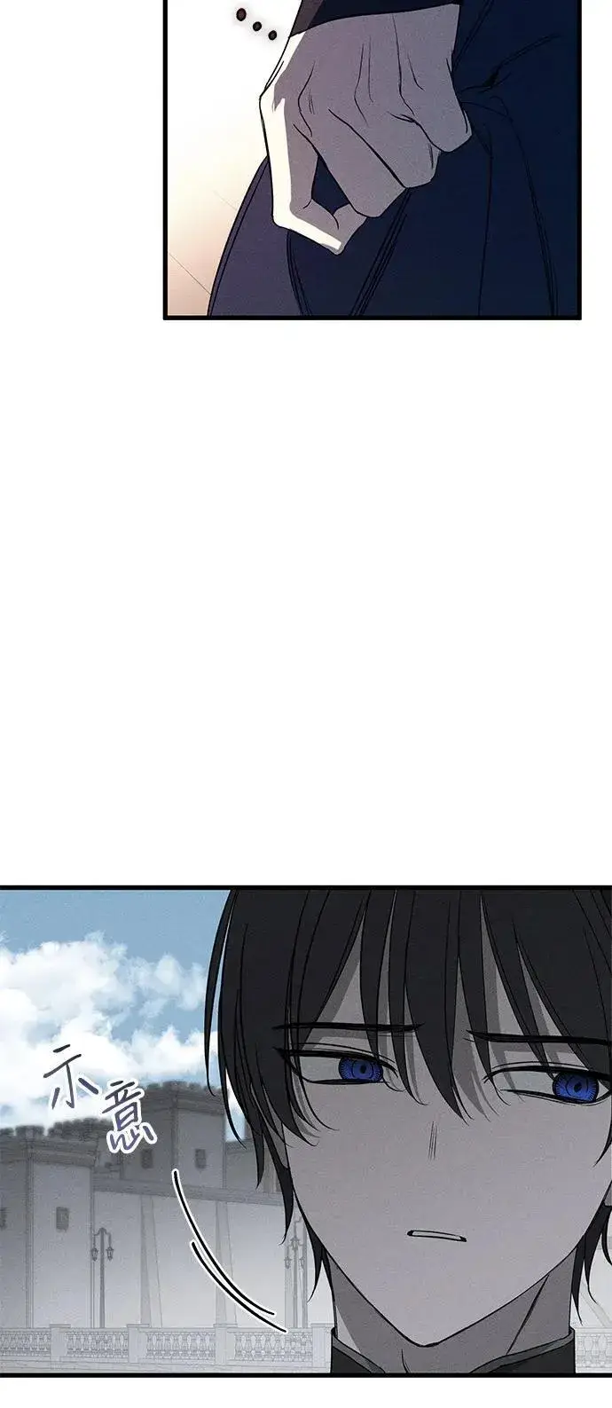 漫画《憎恨我的丈夫失忆了》第58话第66张图