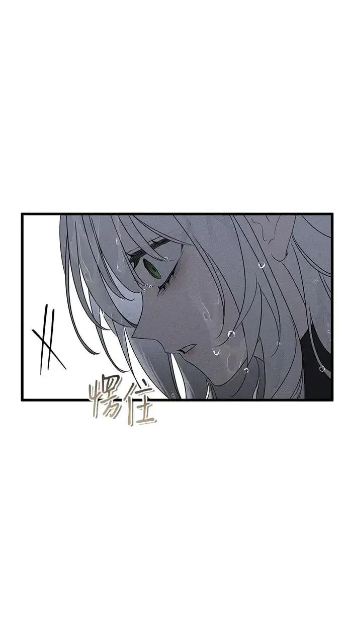 漫画《憎恨我的丈夫失忆了》第61话第20张图
