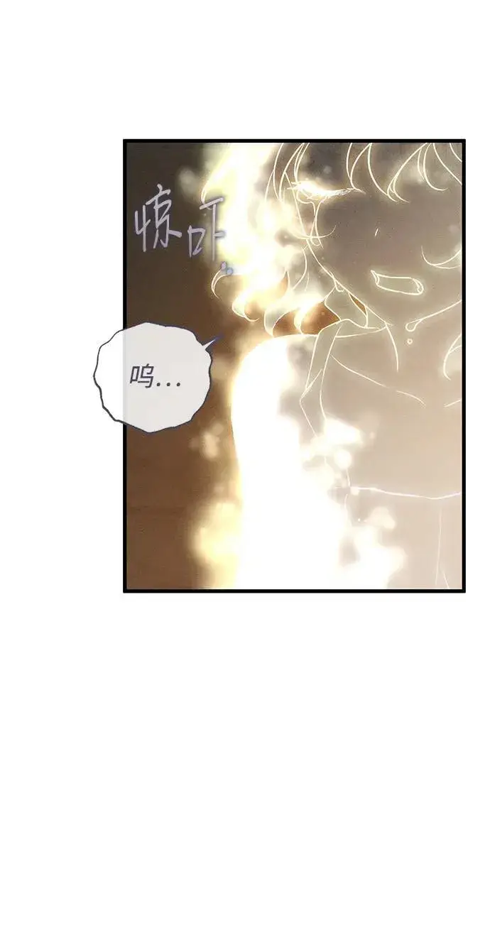 漫画《憎恨我的丈夫失忆了》第61话第39张图