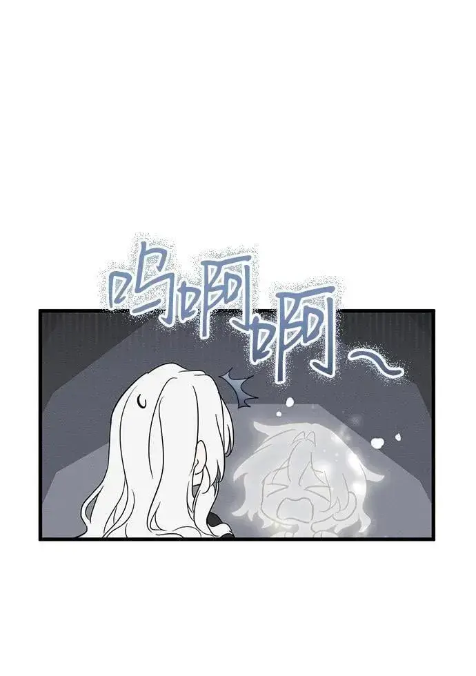 漫画《憎恨我的丈夫失忆了》第61话第47张图