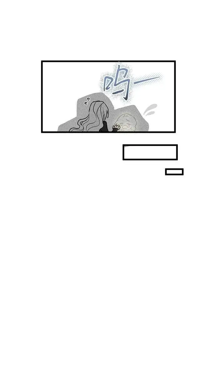 漫画《憎恨我的丈夫失忆了》第61话第48张图