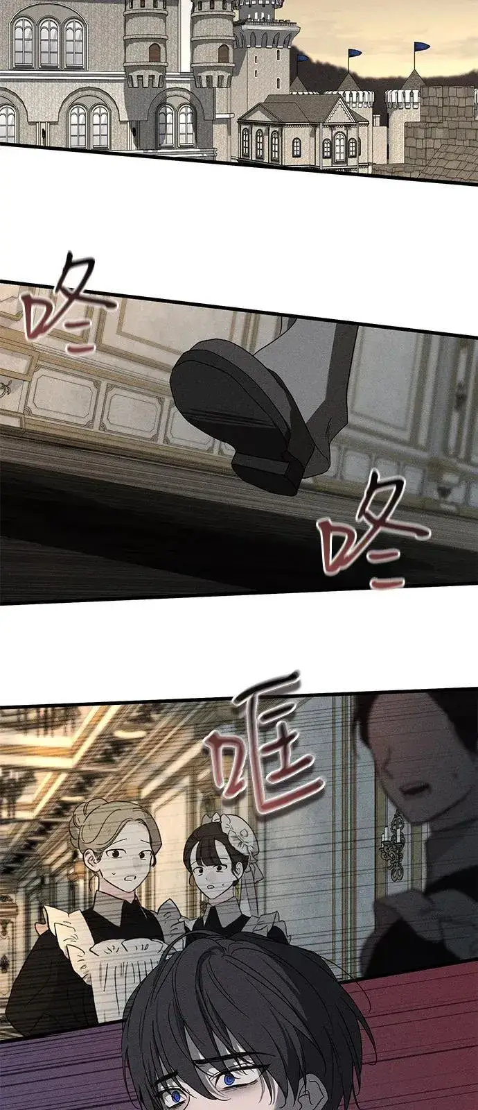 漫画《憎恨我的丈夫失忆了》第64话第27张图