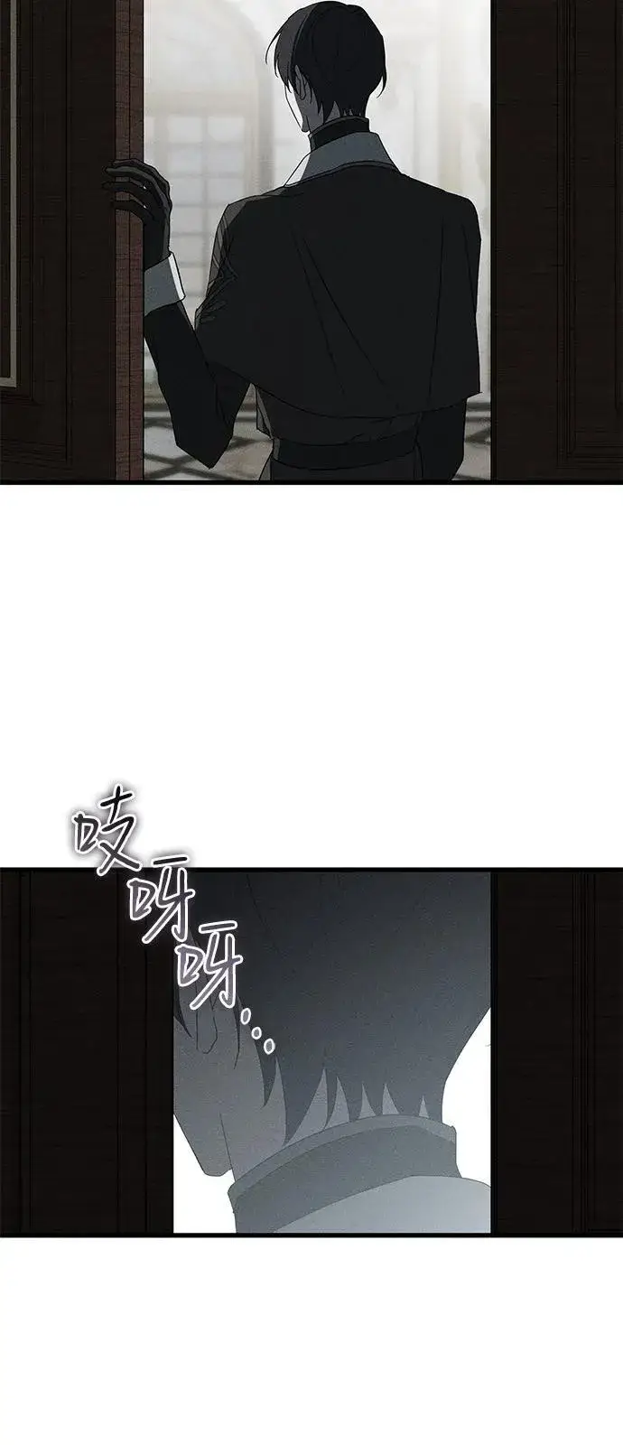 漫画《憎恨我的丈夫失忆了》第64话第62张图