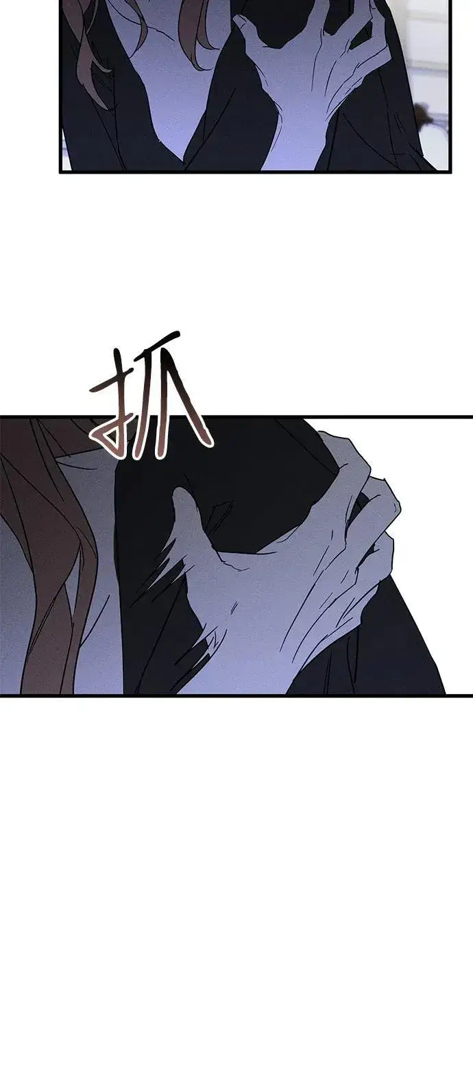 漫画《憎恨我的丈夫失忆了》第65话第53张图