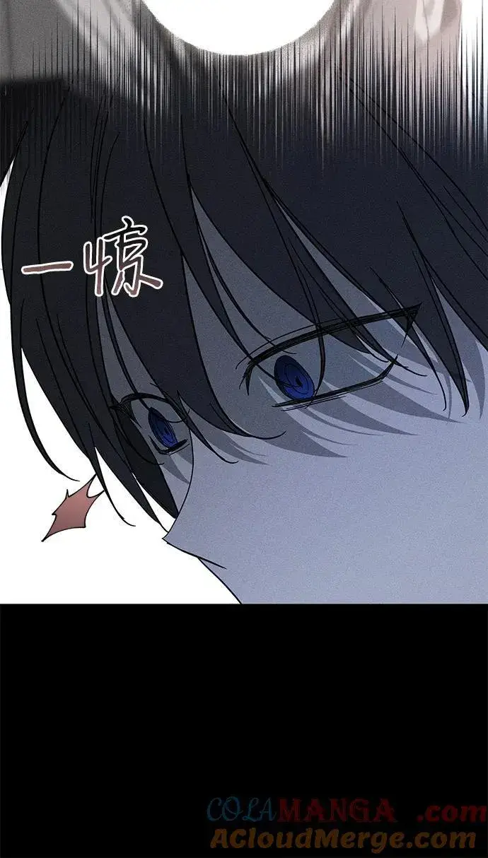 漫画《憎恨我的丈夫失忆了》第66话第46张图