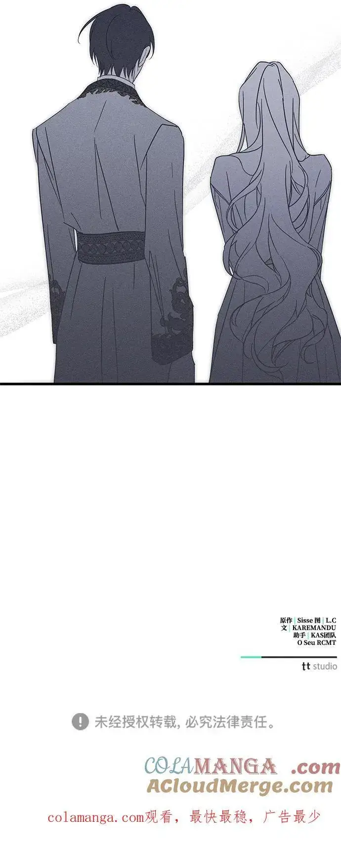 漫画《憎恨我的丈夫失忆了》第66话第73张图