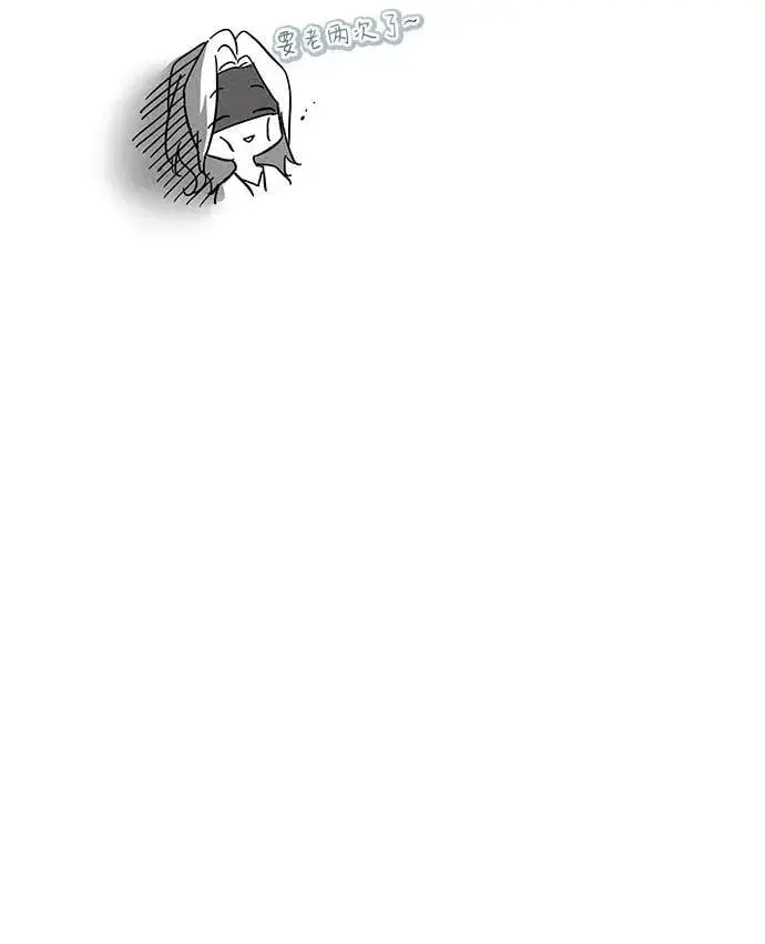 漫画《憎恨我的丈夫失忆了》第67话第8张图