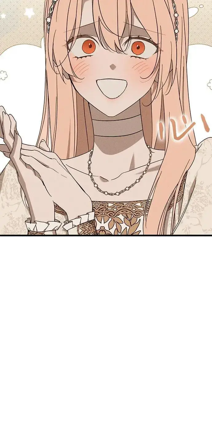 漫画《憎恨我的丈夫失忆了》第68话第5张图