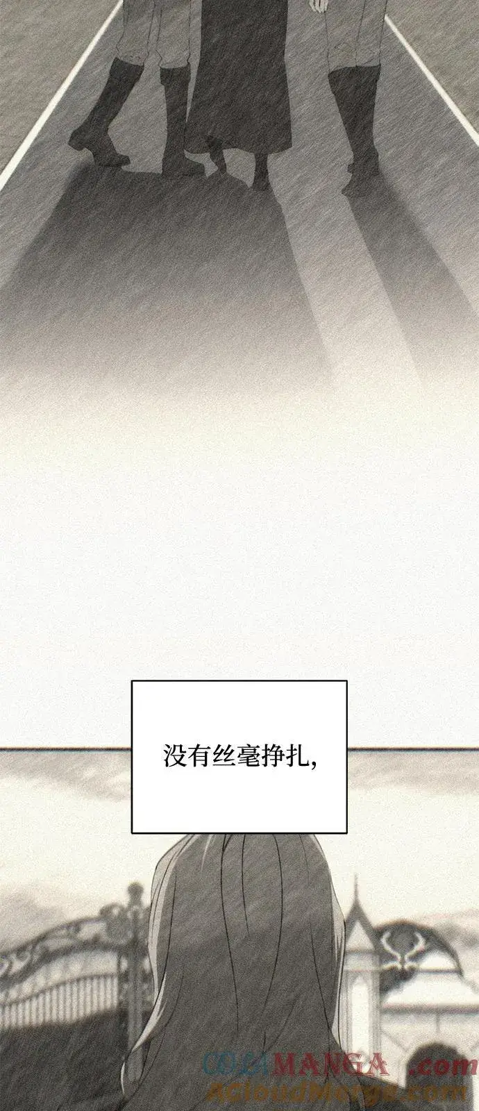 漫画《憎恨我的丈夫失忆了》第71话第19张图