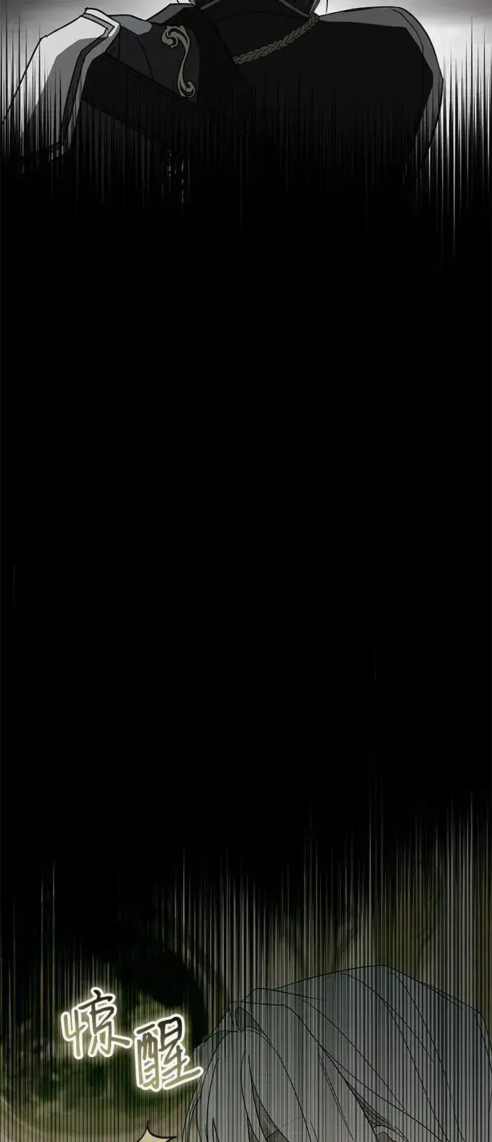 漫画《憎恨我的丈夫失忆了》第74话第14张图