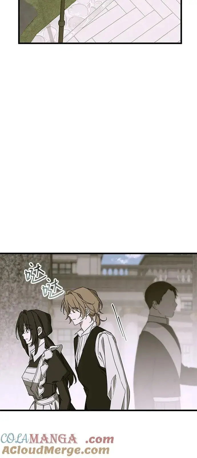 漫画《憎恨我的丈夫失忆了》第76话第43张图