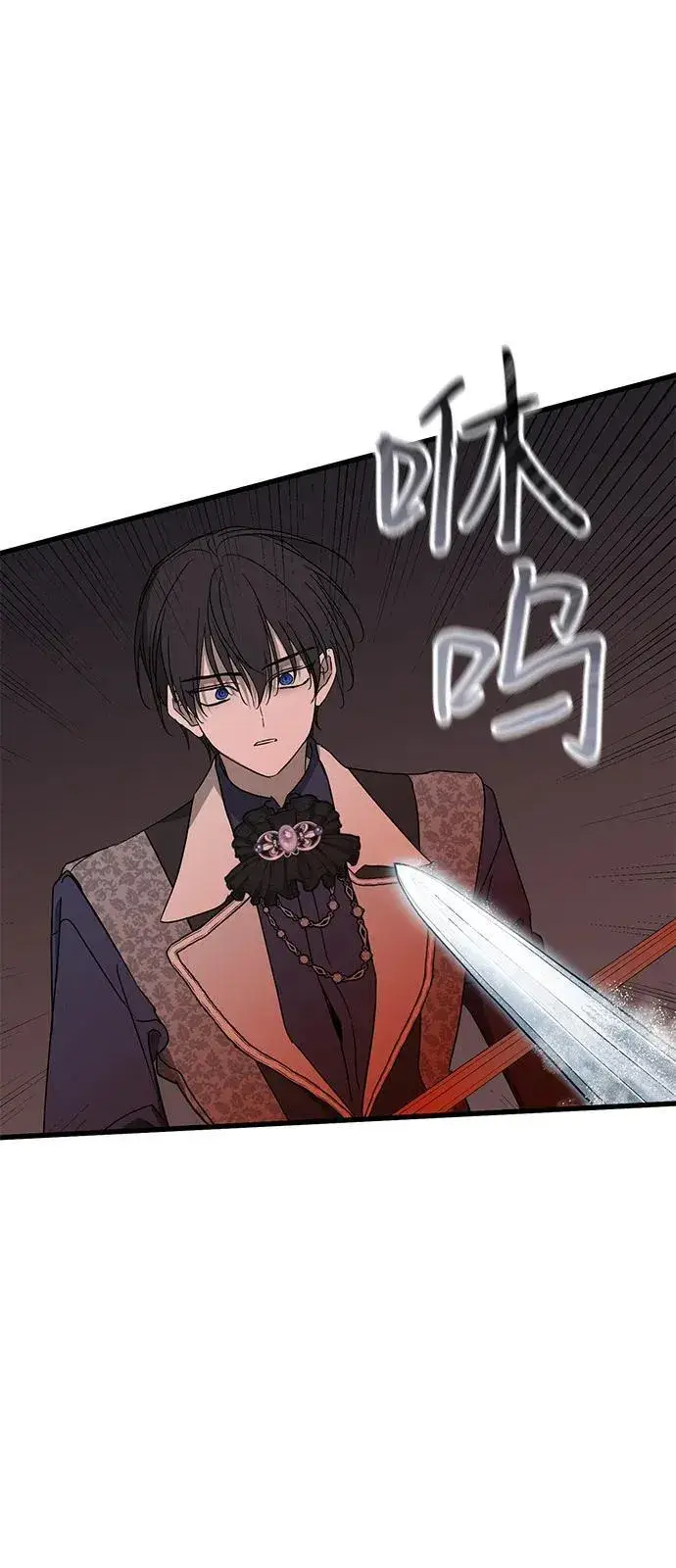 漫画《憎恨我的丈夫失忆了》第78话第57张图