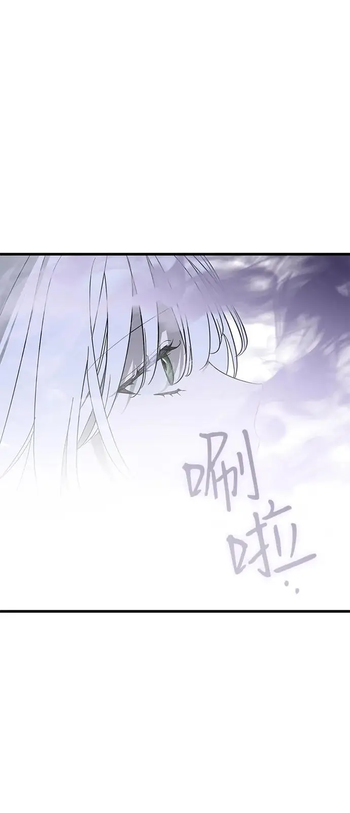 漫画《憎恨我的丈夫失忆了》第80话第42张图