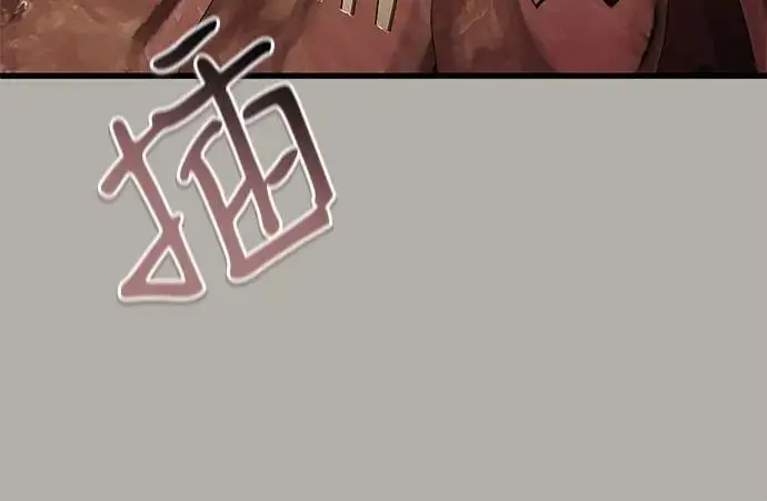 漫画《憎恨我的丈夫失忆了》第80话第71张图