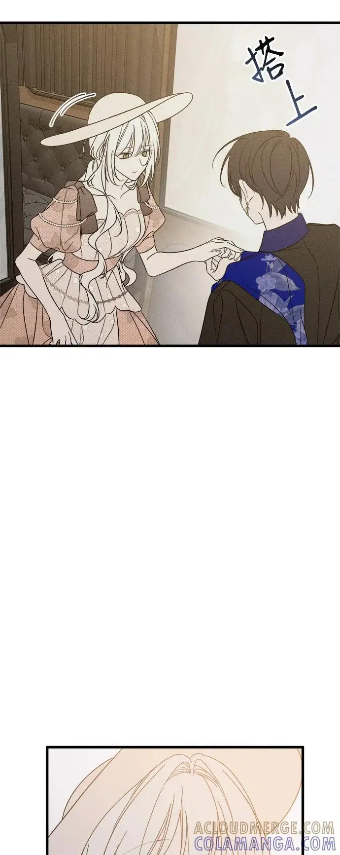漫画《憎恨我的丈夫失忆了》第81话第55张图