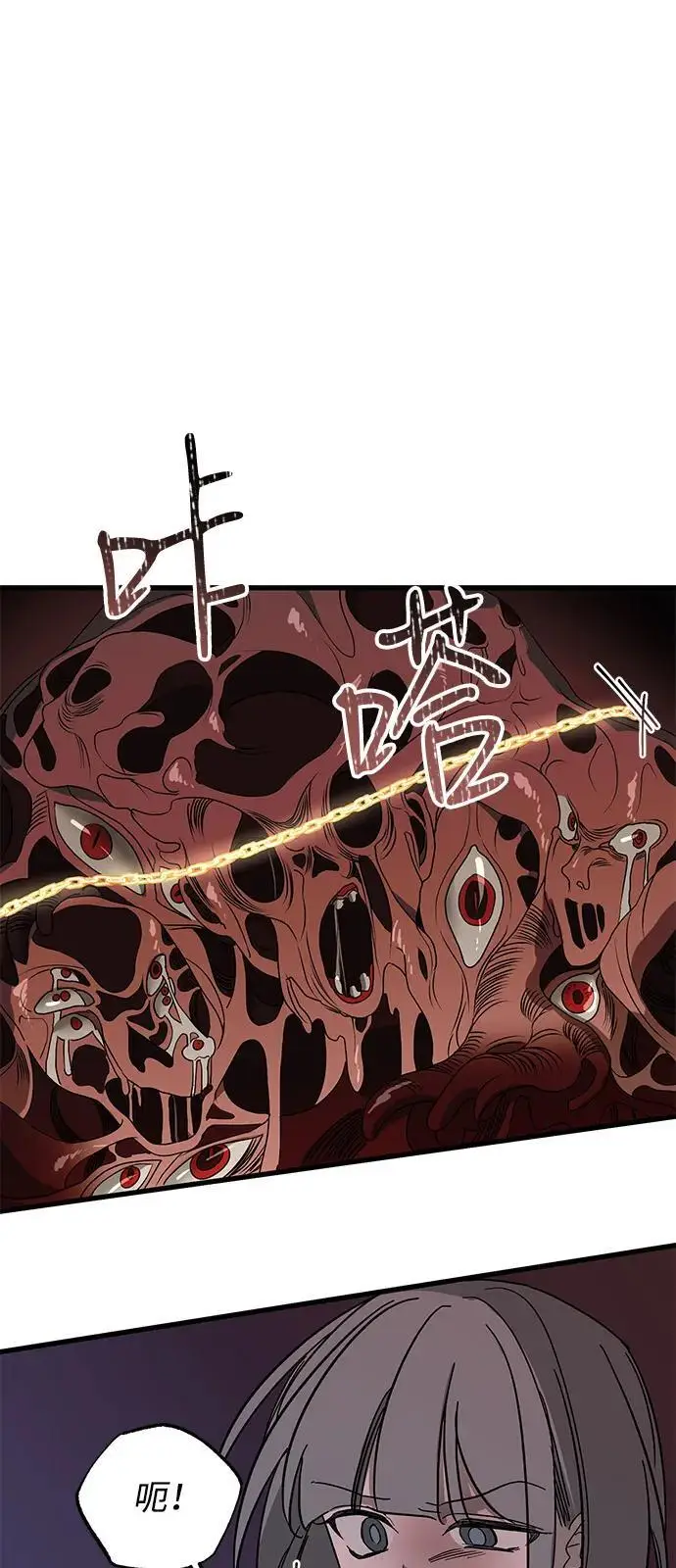 漫画《憎恨我的丈夫失忆了》第84话第62张图