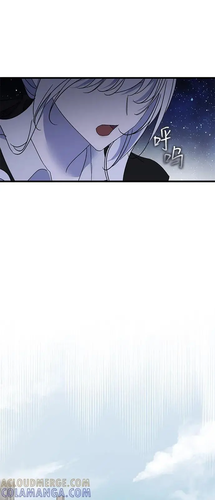 漫画《憎恨我的丈夫失忆了》第85话第46张图