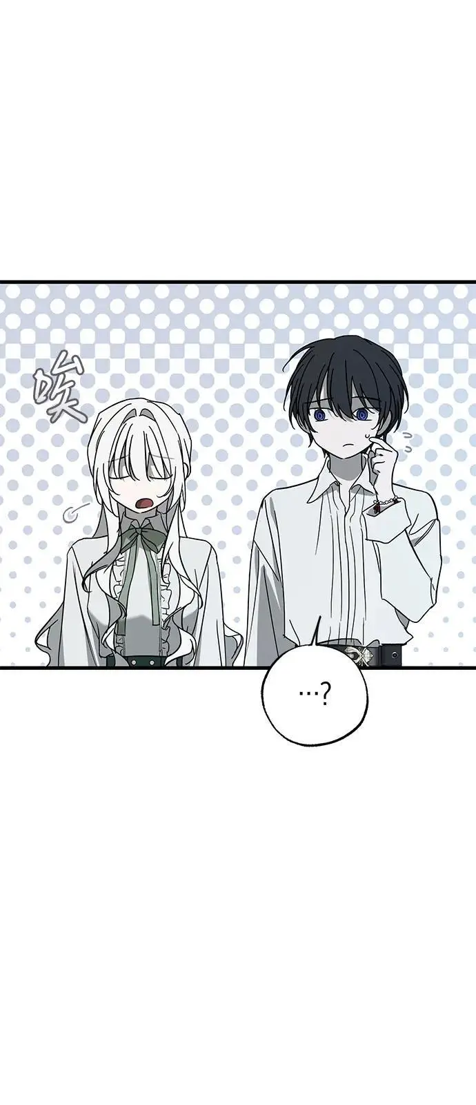 漫画《憎恨我的丈夫失忆了》第86话第20张图
