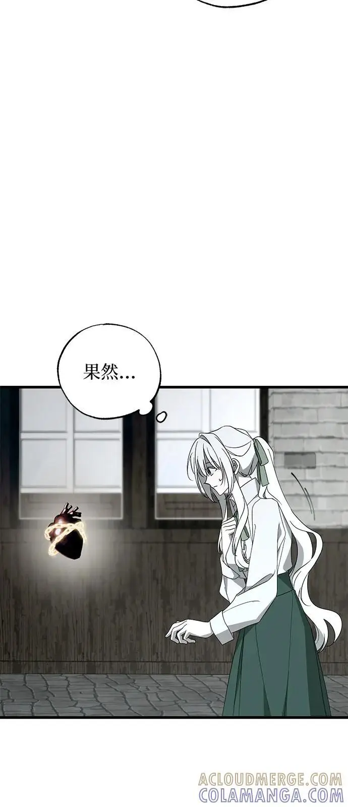 漫画《憎恨我的丈夫失忆了》第86话第31张图