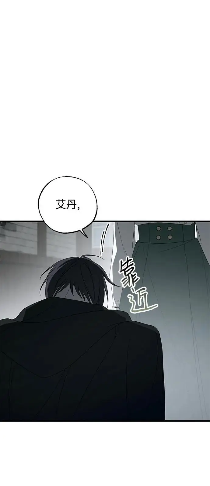 漫画《憎恨我的丈夫失忆了》第87话第33张图
