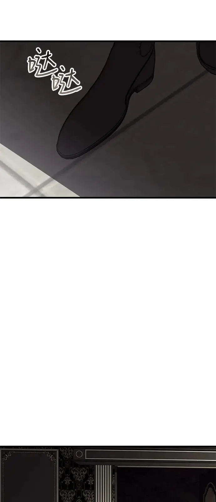 漫画《憎恨我的丈夫失忆了》第88话第26张图