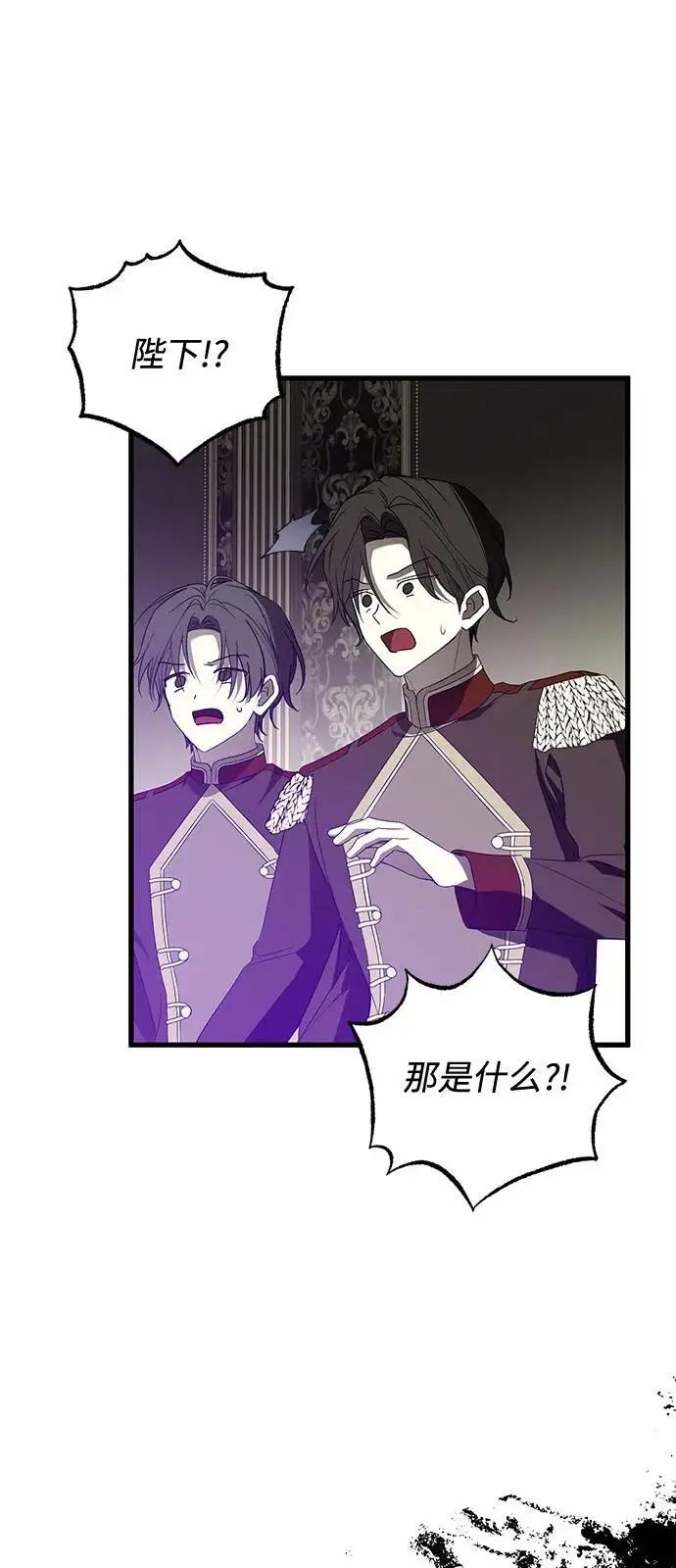 漫画《憎恨我的丈夫失忆了》第88话第56张图