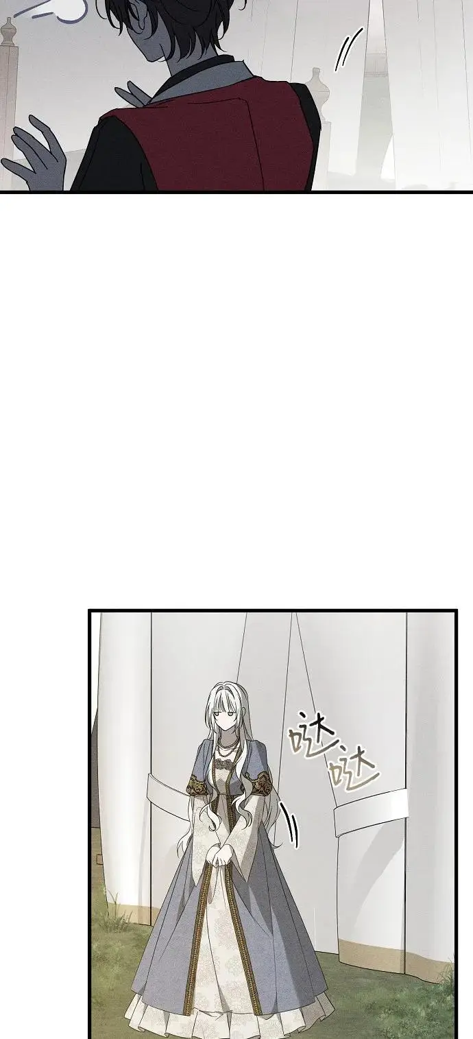 漫画《憎恨我的丈夫失忆了》第89话第35张图