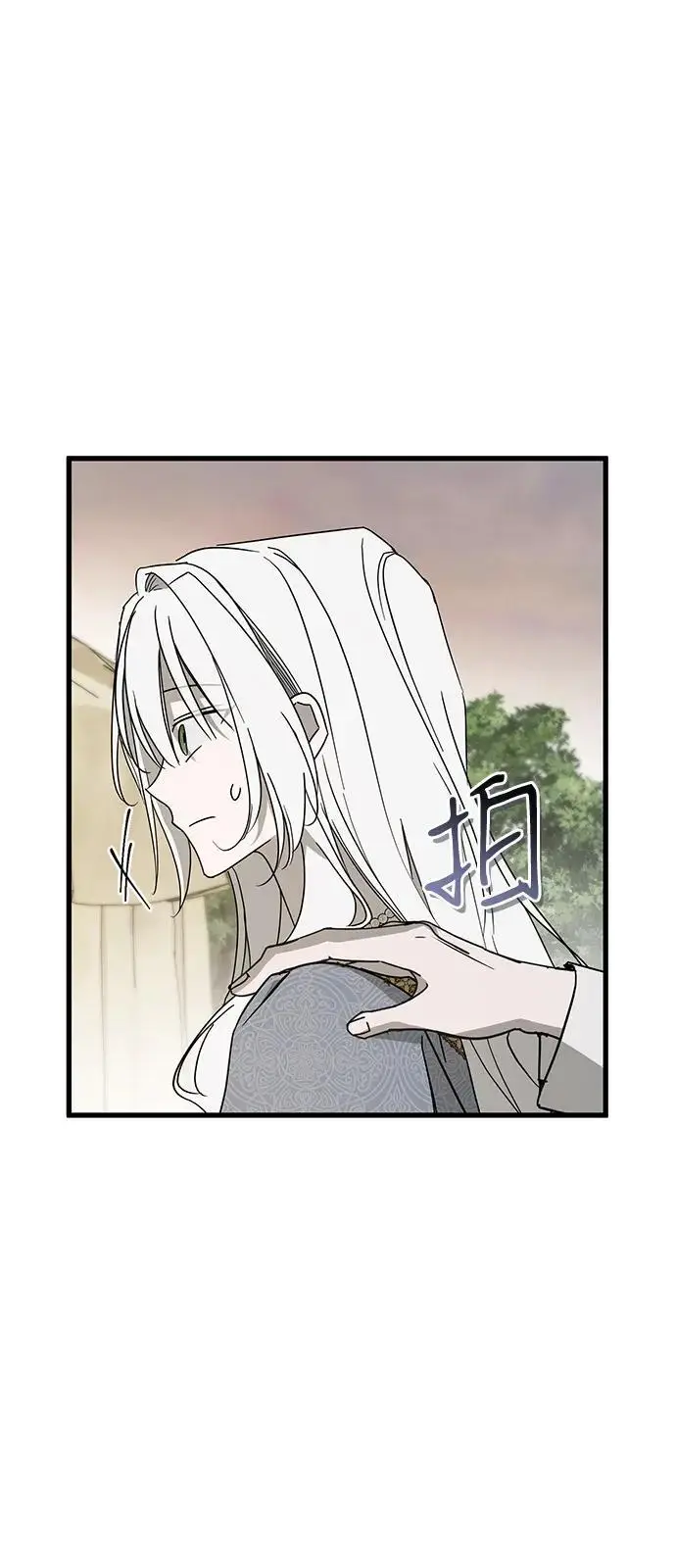 漫画《憎恨我的丈夫失忆了》第89话第38张图