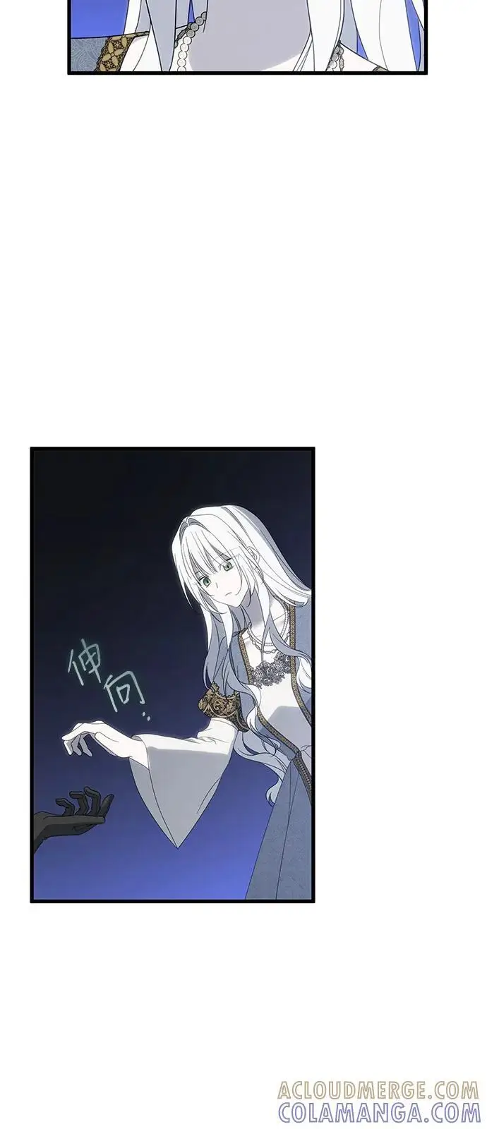 漫画《憎恨我的丈夫失忆了》第90话第19张图