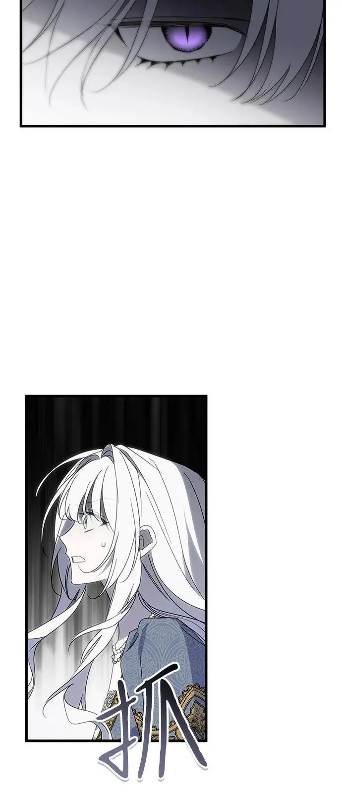漫画《憎恨我的丈夫失忆了》第90话第41张图