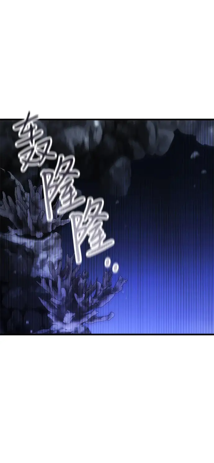 漫画《憎恨我的丈夫失忆了》第91话第2张图