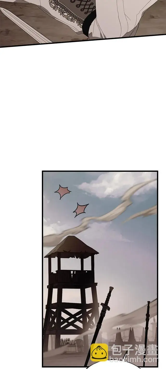 漫画《憎恨我的丈夫失忆了》第91话第44张图