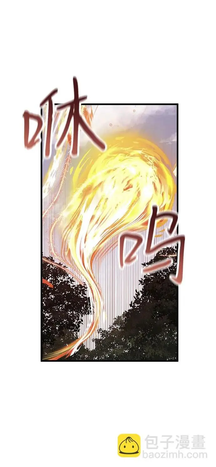 漫画《憎恨我的丈夫失忆了》第92话第2张图
