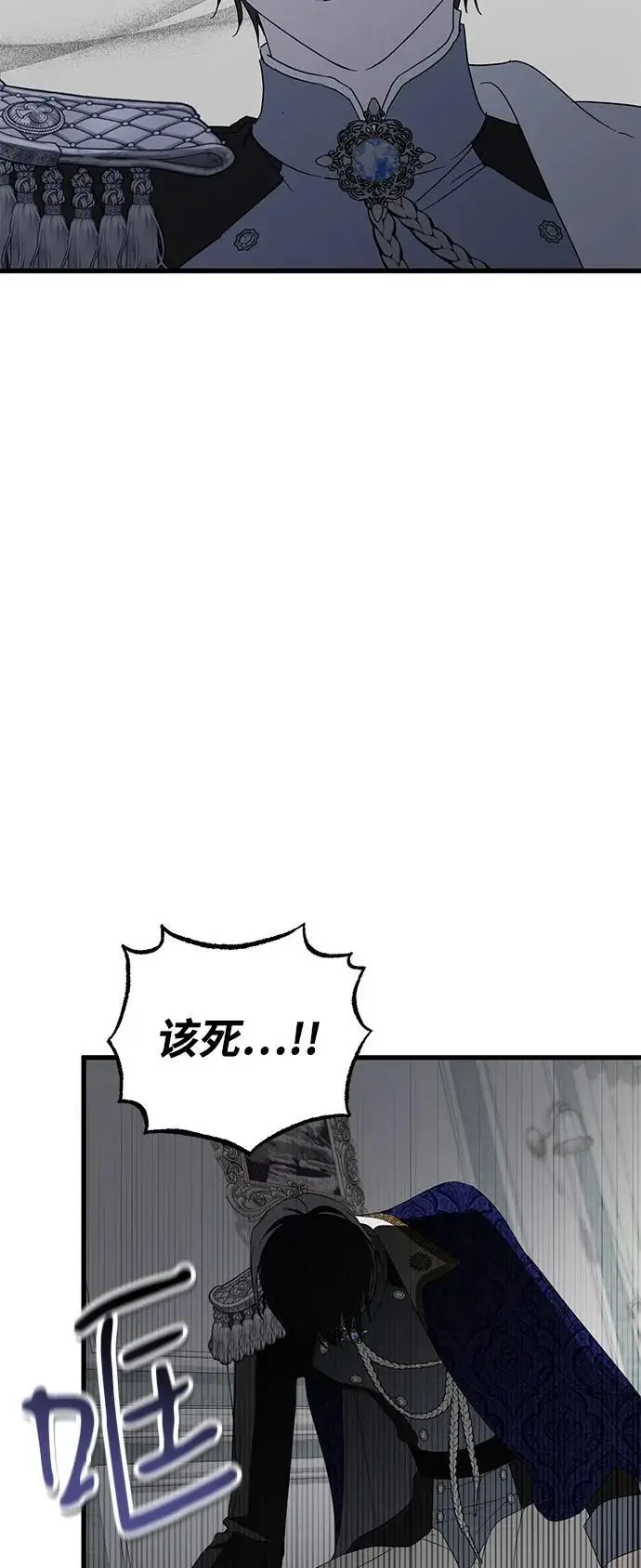 漫画《憎恨我的丈夫失忆了》第92话第28张图