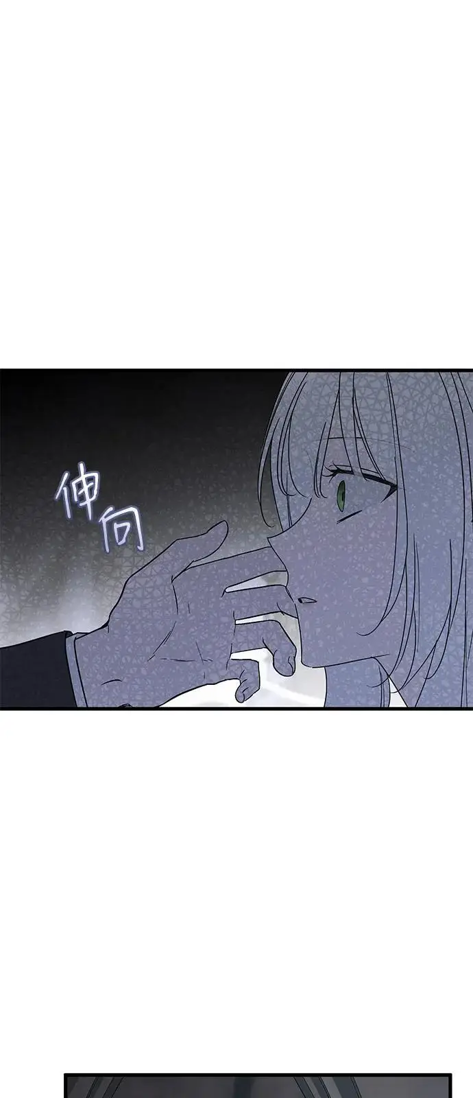 漫画《憎恨我的丈夫失忆了》第92话第51张图